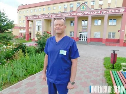 Хирург диспансер