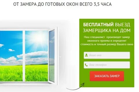 Оконные компании адреса