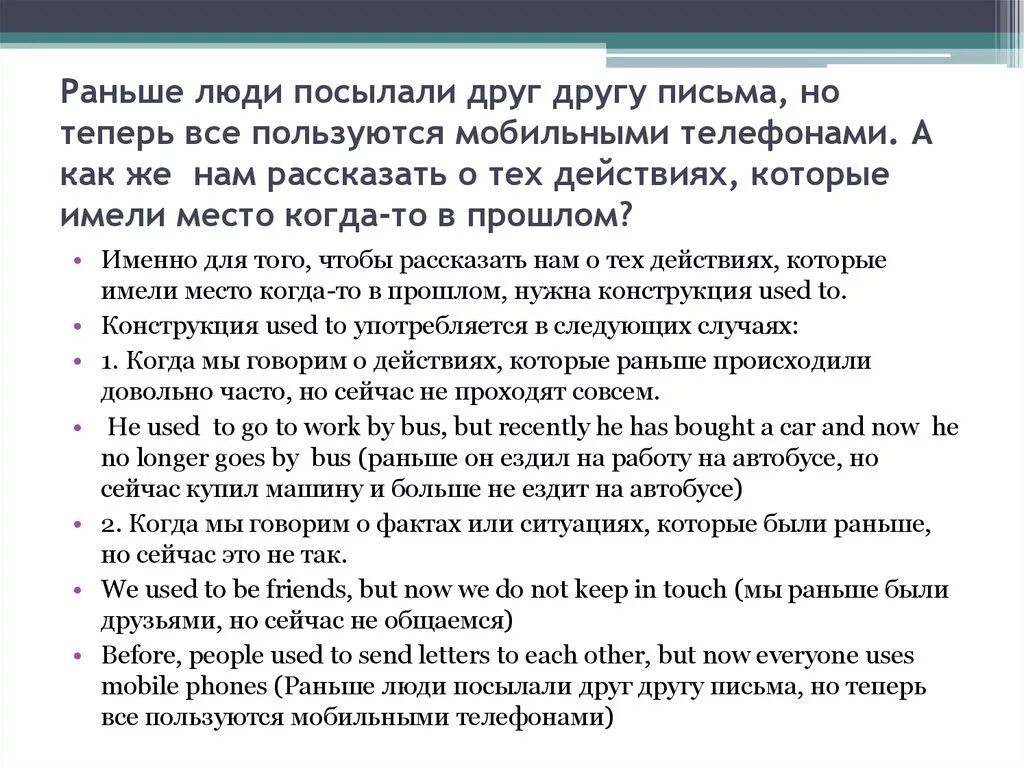 Отправлял раньше. Письма раньше. Как раньше отправляли письма. Люди передают друг другу письма. Люди пересылают друг другу письма.