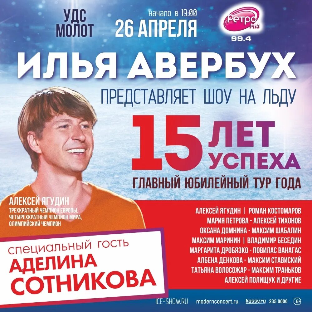 Программы авербуха