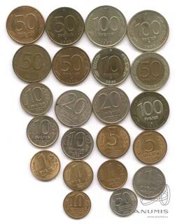 Монеты 1991 года