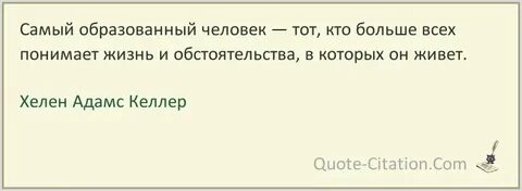 Слово по хорошему образовано