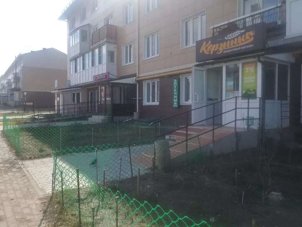 Генерала белобородова, 18, истра фото. Московская область, истра, пр-т генерала белобородова, 15а. Проспект генерала белобородова истра. Истра проспект генерала белобородова 17. Микрорайон восточный истра.
