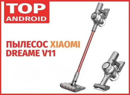 Компания dreame