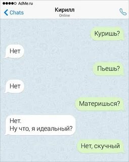 Как заставить парня скучать по переписке