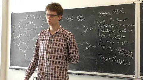 Физик скул