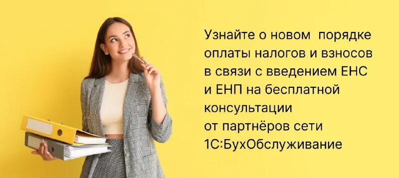 вашим знакомым