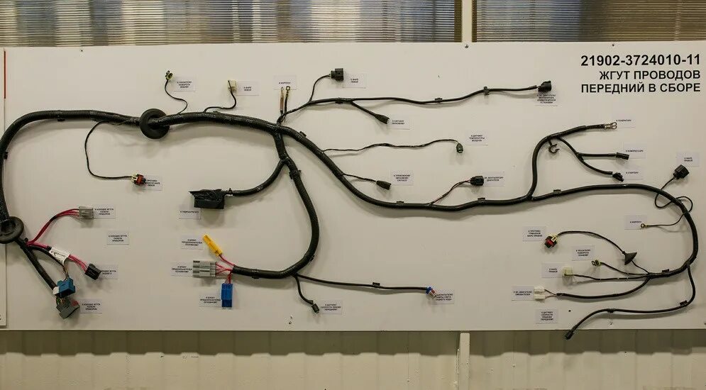 Жгут проводов передний. Жгут проводов для противотуманных фар kia rio. Жгут ваз 2115 передний. Жгут проводов передний. 2172 3724010-70 жгут проводов.