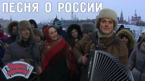 Песня волгоград