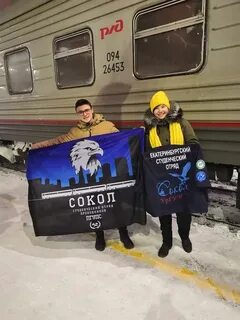 Встретили отряда