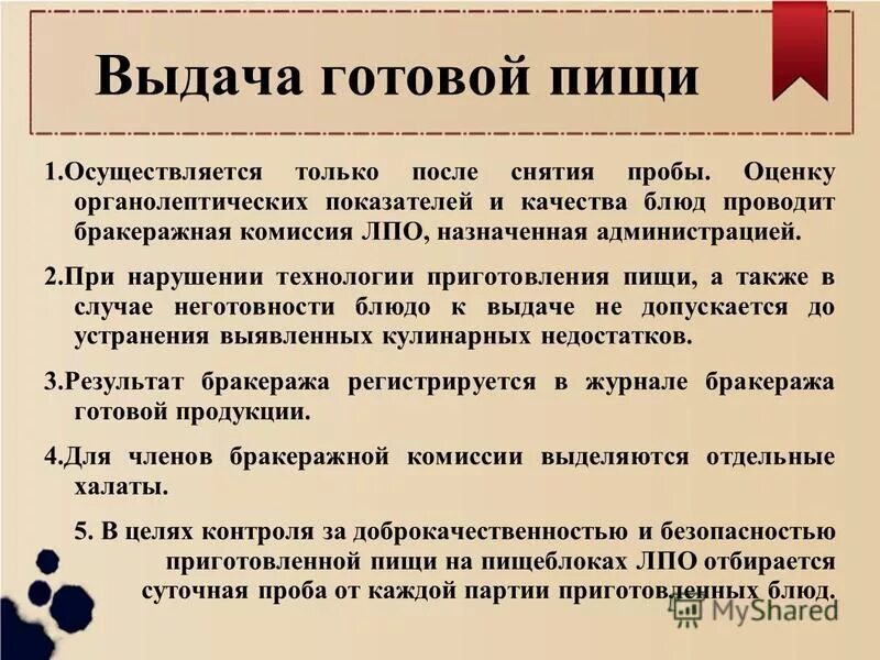 Гигиена и эпидемиология республики тыва. Гигиена и эпидемиология республики тыва. Методы оценки риска в эпидемиологии и гигиене. Гигиена и эпидемиология республики тыва. Гигиена и эпидемиология республики тыва.