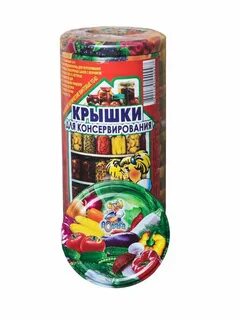 Крышки полинка