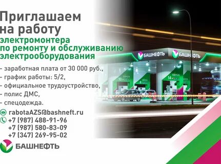 Вахта екатеринбург для женщин с проживанием