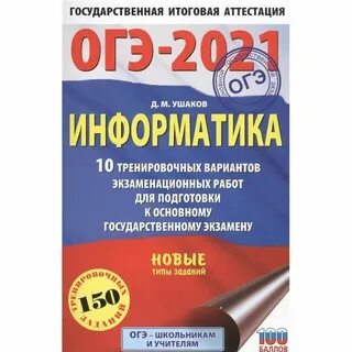 Решу огэ по химии 2025 9 класс