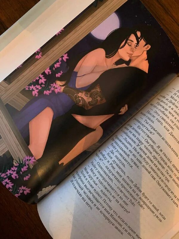 комплекс хорошей девочки кеннеди. комплекс хорошей девочки кеннеди. комплекс хорошей девочки. эли роман художник. кеннеди эль "вызов".