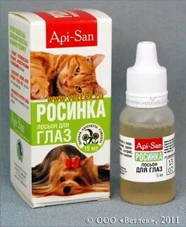 Лосьон росинка для кошек