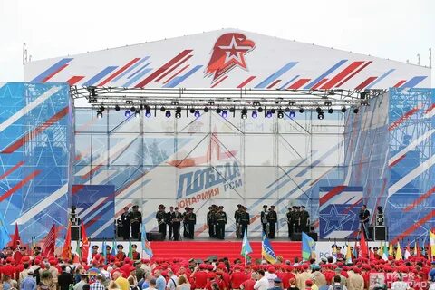 Игровой победа