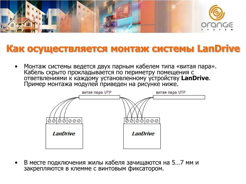 Установки каждая из которых