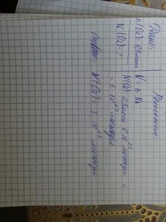 0 5 моль кислорода o2