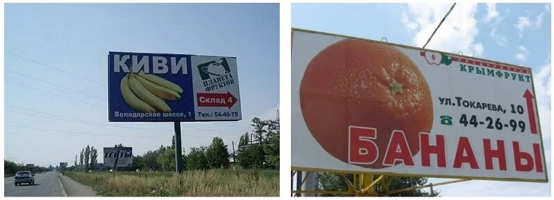 Реклама долго. Прямая реклама. использование герба в рекламе примеры.