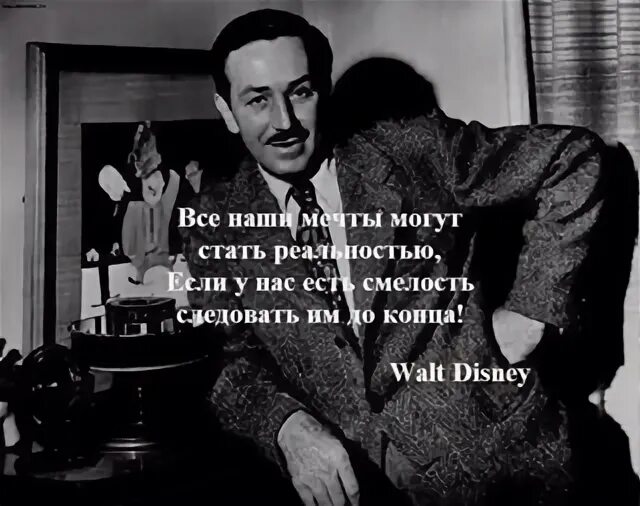 Смелости хватит