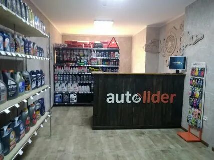 Автозапчасти гродно