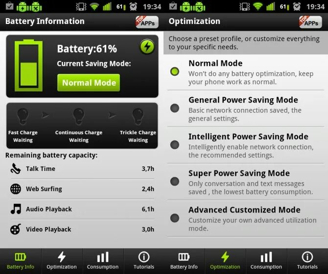 Remaining battery. Приложения для зарядных станций Скриншот. Battery Screen Android. TOUCHWIZ Battery Saver Mode. Power saving enable.