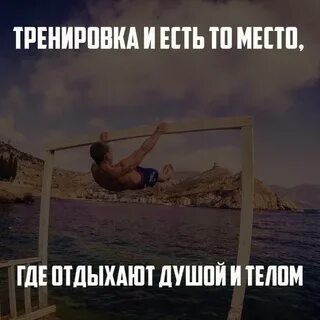 Там где отдыхает душа