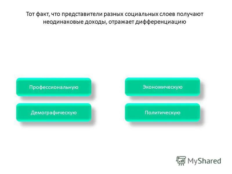 государству принадлежит 85 акций предприятия