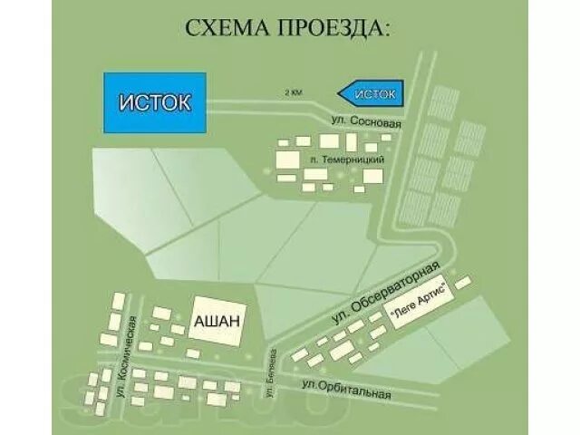 Совхоз ростов. Днт исток. исток ростов на дону. исток коттеджный поселок ростов-на-дону. посёлок исток ростов на дону.