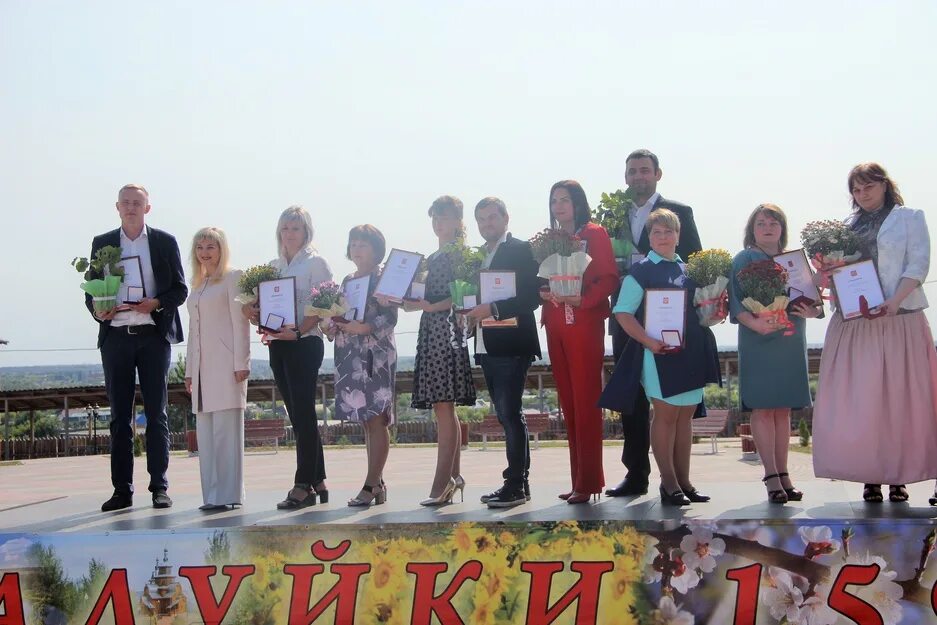 Последние новости валуек белгородской. День города Валуйки 2020г. День города Валуйки 2021. Город Валуйки 2016 год. Доска почета Валуйки.