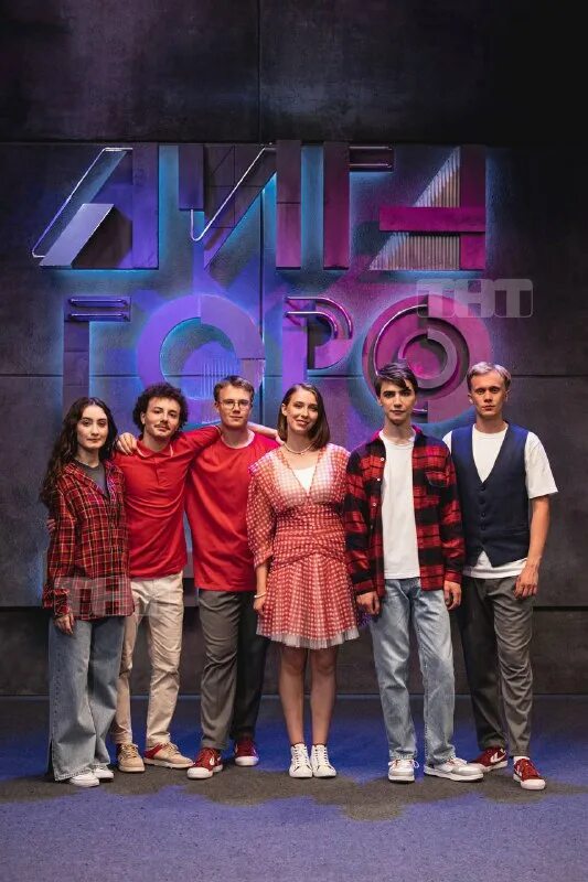 Тнт 2017. Тнт 2015. Лига городов тнт чемодан. Лига городов тнт чемодан. Тнт логотип.