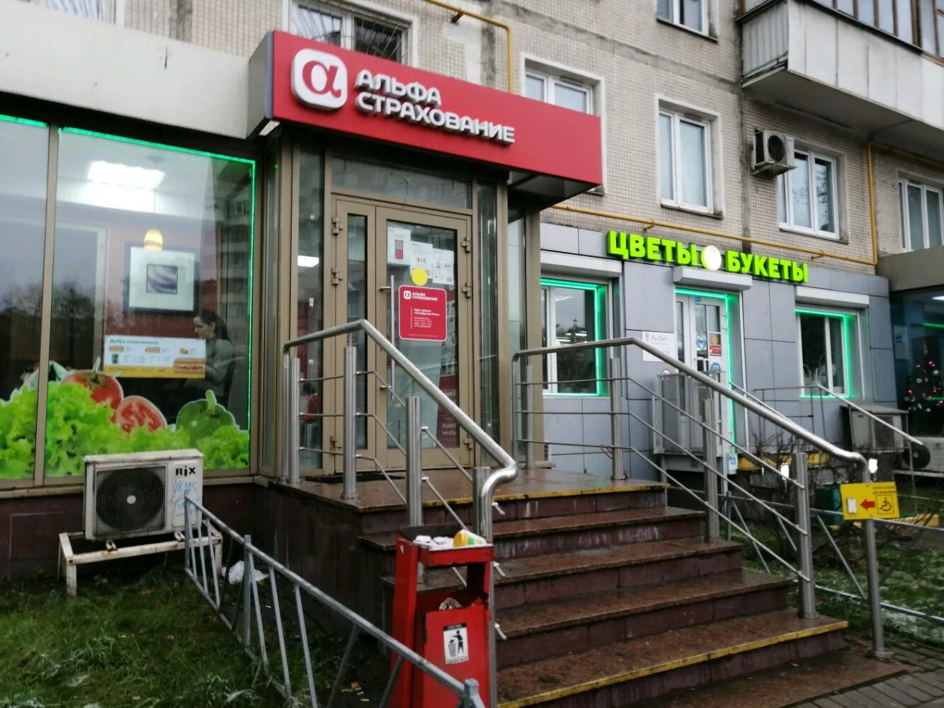 Ул народного ополчения д 44 к 1 москва. Народного ополчения д. Народного ополчения, д. Москва улица народного ополчения 44 корпус 2. Улица народного ополчения 44к1.