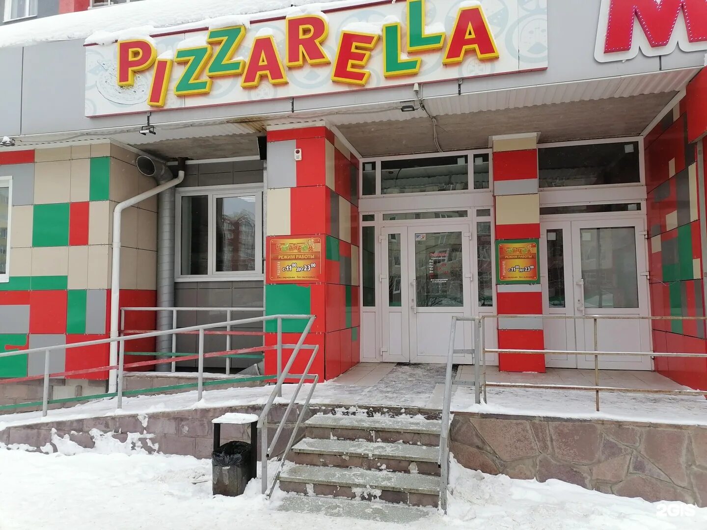 Фото: Магнит, магазин продуктов, Юрматинская ул., 8, микрорайон Солнечный, Стерл