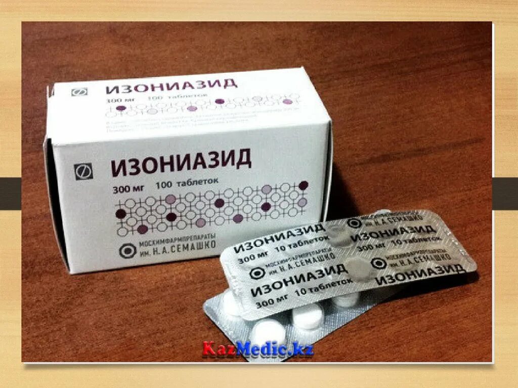 Изониазид от чего. Изониазид. изониазид 300. тубазид.