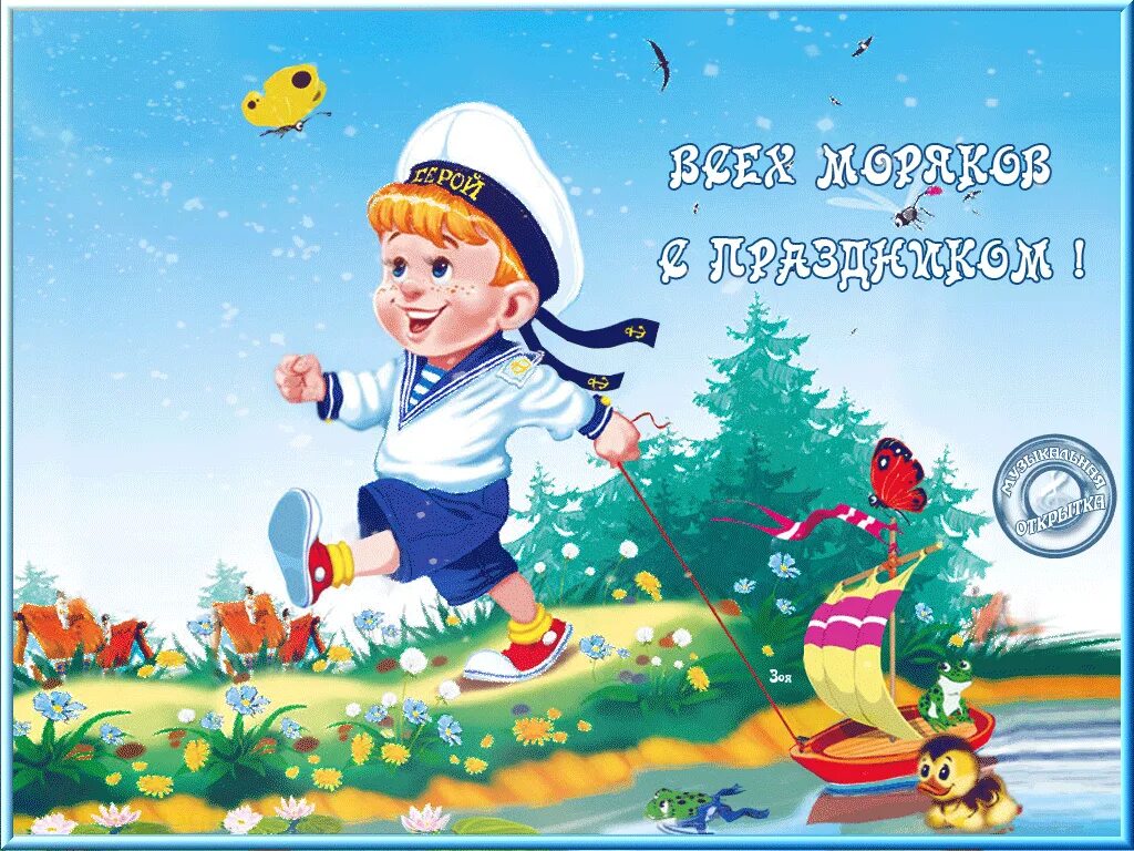 Кораблик шапки