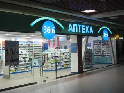 Аптека горки