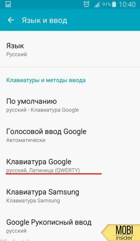 Голосовой ввод самсунг. Как изменить клавиатуру на хоноре. Как поменять клавиатуру на хонор. Изменить язык на хонор. Как поменять язык на клавиатуре хонор.