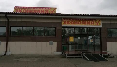 Култукский тракт шелехов
