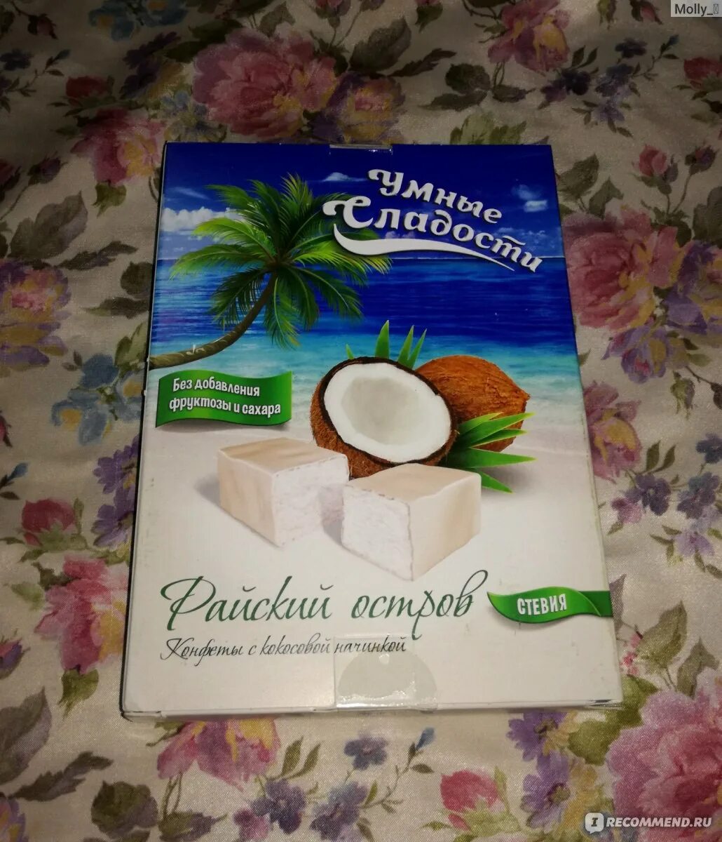 Конфеты с кокосовой стружкой название. Кокосовые конфеты чистая линия. Конфеты из кокоса. Coconessa конфеты. Конфеты кокосовые с арахисом, coconessa, 90г.