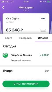Переведи 4000 рублей