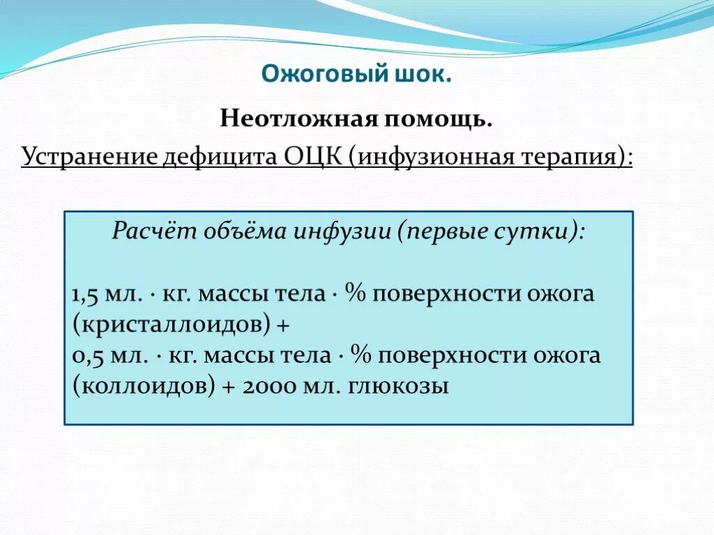 Устранение дефицита оцк. Устранение дефицита. Устранение дефицита. Устранение дефицита. Способы преодоления дефицита государственного бюджета.