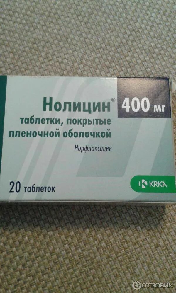 Цистит лекарство. Лекарство от цистита. препараты от цистита. цистит таблетки. таблетки от цистита для женщин.