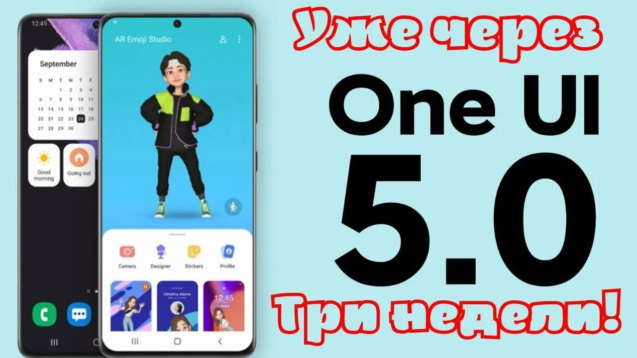 One ui version. One ui 5.0 samsung. samsung one ui 5 android 13. андроид 13 one ui 5.0. android 13 samsung.