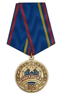 25 лет полиции