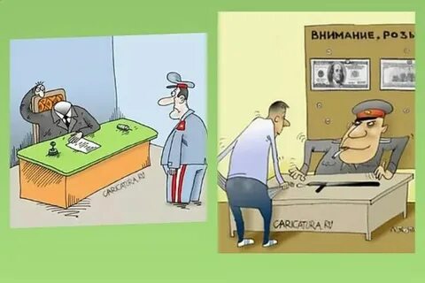 Уборщица начальник