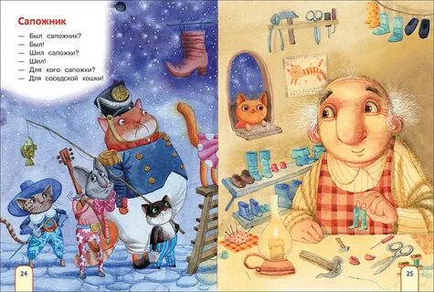 Книга просто стих