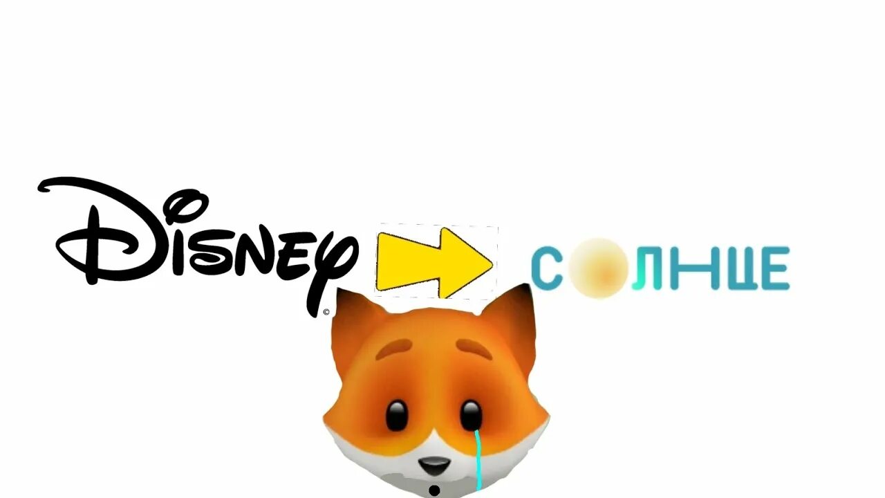 Дисней убрать. Телеканал Дисней. Канал Disney (Россия). Канал Дисней уходит из России. Почему Дисней ушел.