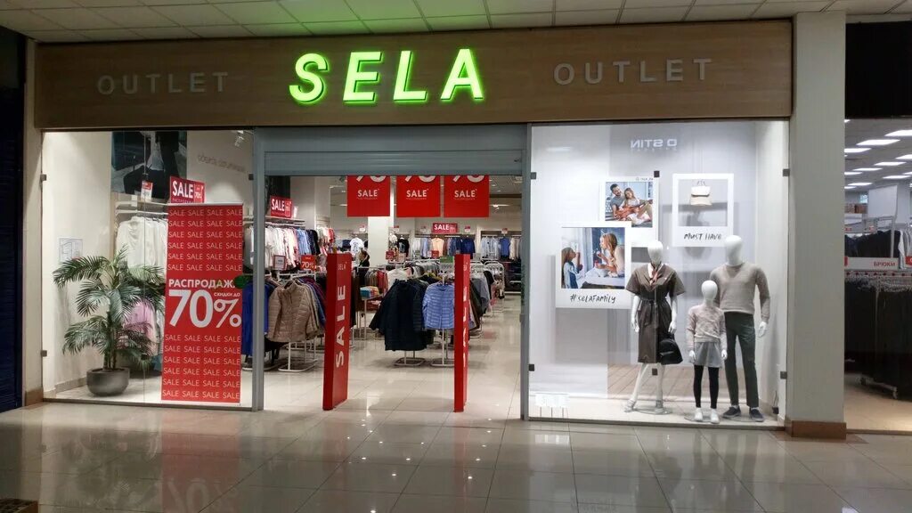 Sela тула. Sela орел. Sela, moms&monsters фасад. магазин sela. Sela одежда москва.