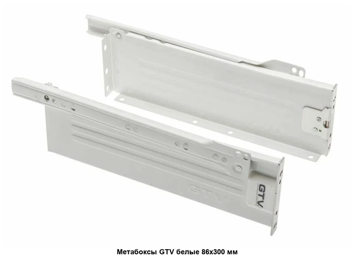 Метабоксы boyard l-450мм. Metabox. Blum ящик metabox. Blum фурнитура metabox. Metabox.